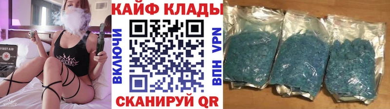 Названия наркотиков Красновишерск СК  Канабис  АМФЕТАМИН  Гашиш  Меф 