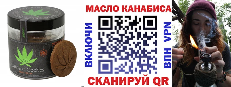 Cannafood марихуана  Красновишерск 