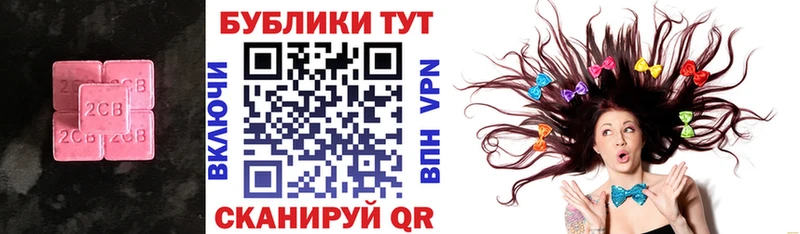 ЭКСТАЗИ 300 mg  это наркотические препараты  Красновишерск 