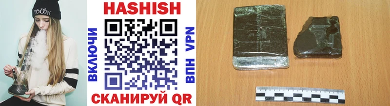 ГАШИШ hashish  Красновишерск 