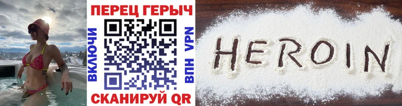Героин Heroin  продажа наркотиков  Красновишерск 