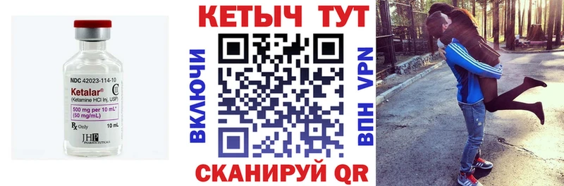 КЕТАМИН ketamine купить наркотики цена Красновишерск
