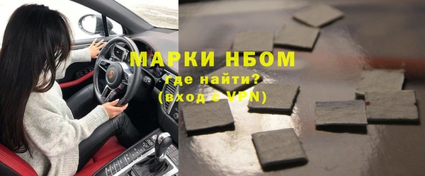 кокс Абаза