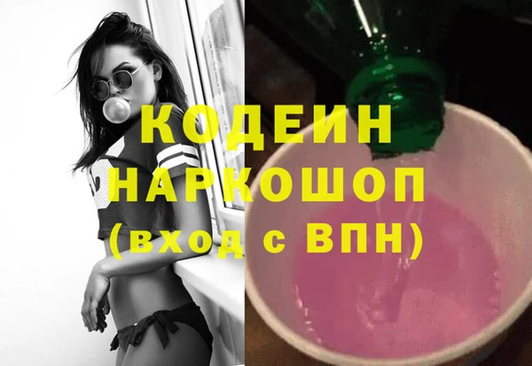 кокаин колумбия Абинск