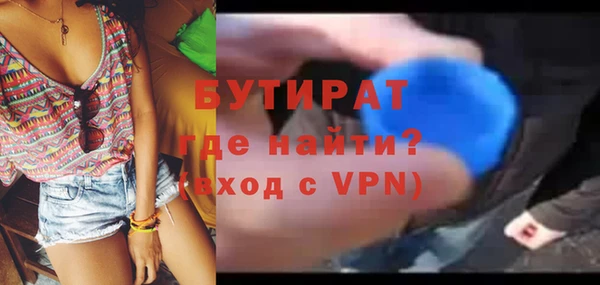 соль ск Абдулино