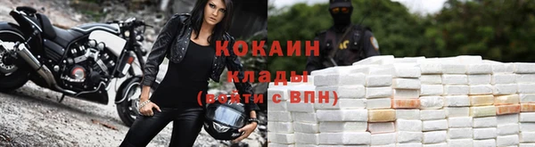 соль ск Абдулино