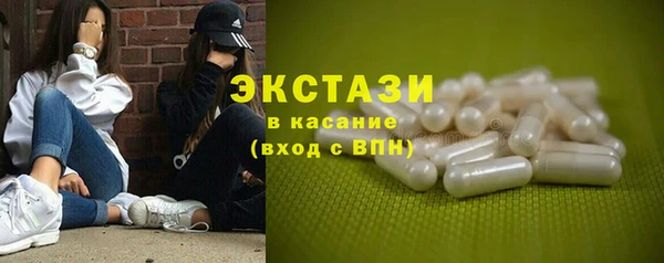 соль ск Абдулино