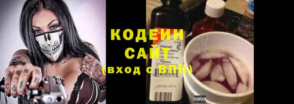 кокаин колумбия Абинск