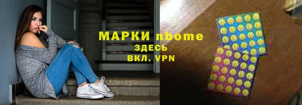 кокаин колумбия Абинск