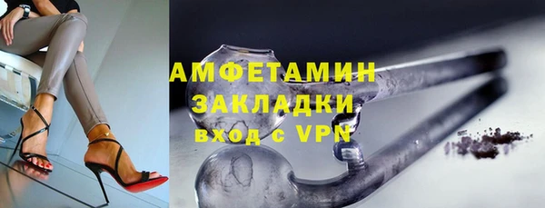 кокс Абаза