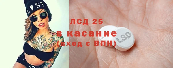 кокс Абаза
