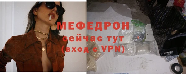 кокс Абаза