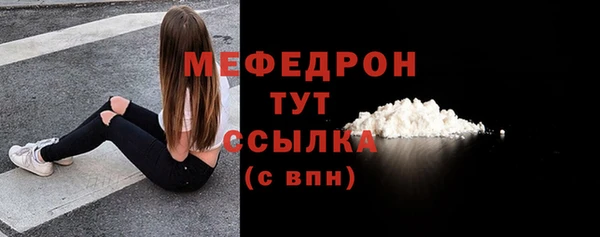 соль ск Абдулино