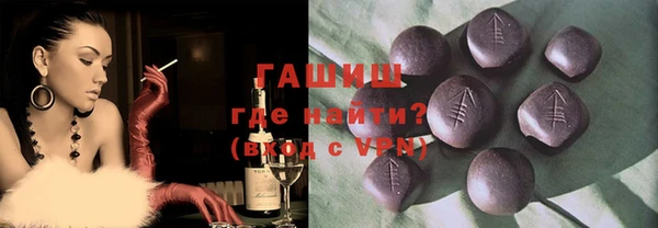 кокс Абаза