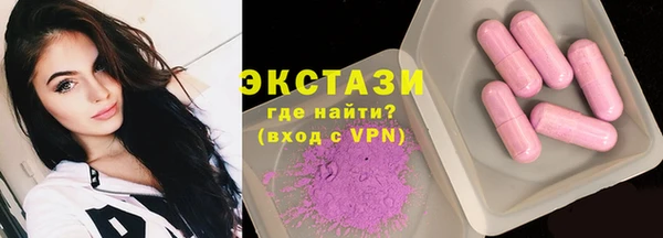 соль ск Абдулино