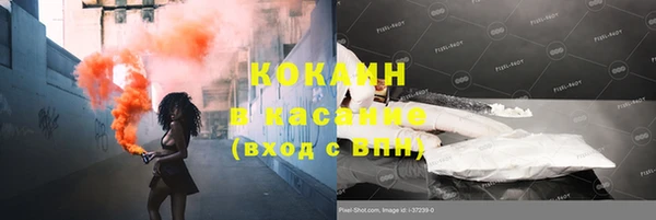 кокаин колумбия Абинск