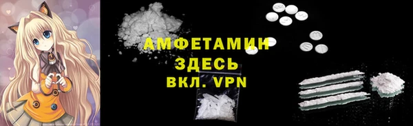 кокаин колумбия Абинск