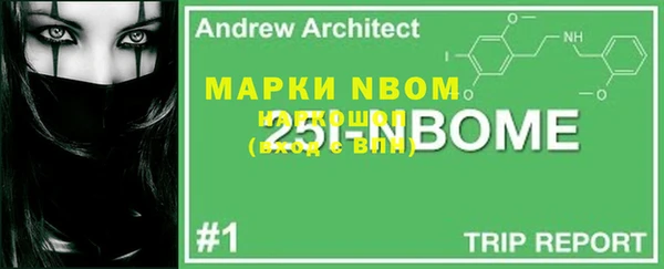кокаин колумбия Абинск