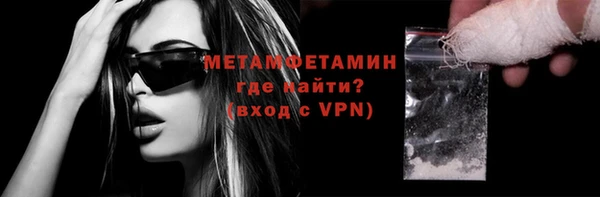 кокаин колумбия Абинск