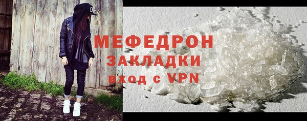 соль ск Абдулино