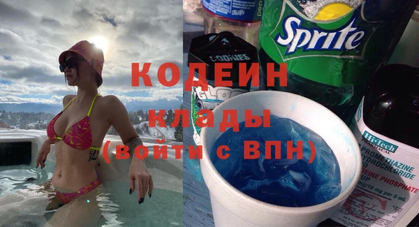 кокс Абаза