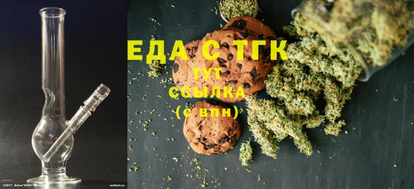соль ск Абдулино