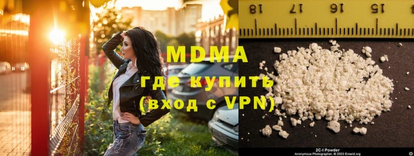 соль ск Абдулино
