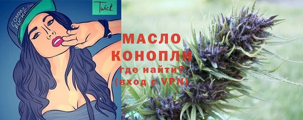 соль ск Абдулино