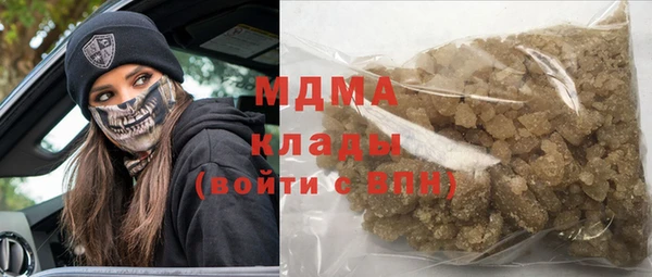 кокс Абаза