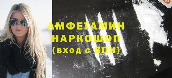 соль ск Абдулино