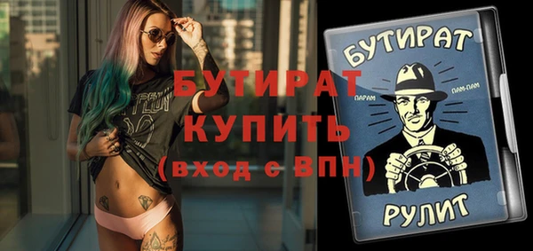 кокс Абаза
