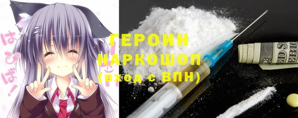 соль ск Абдулино