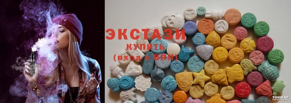 соль ск Абдулино