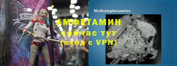 кокс Абаза