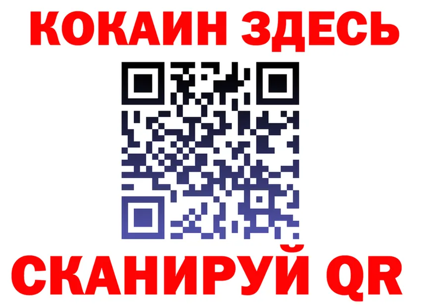 APVP Crystall tor маркетплейс blacksprut Красновишерск