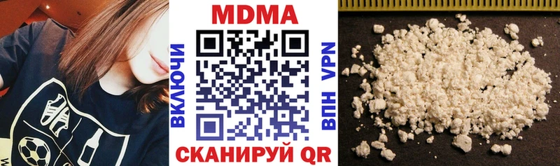 MDMA VHQ  наркошоп  Красновишерск 