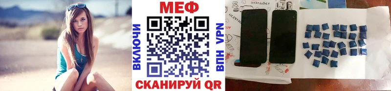 МЯУ-МЯУ мука  хочу наркоту  Красновишерск 