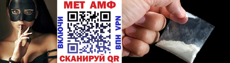 Первитин Декстрометамфетамин 99.9%  кракен ТОР  Красновишерск 