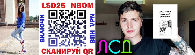 Марки N-bome 1,8мг  блэк спрут вход  Красновишерск 
