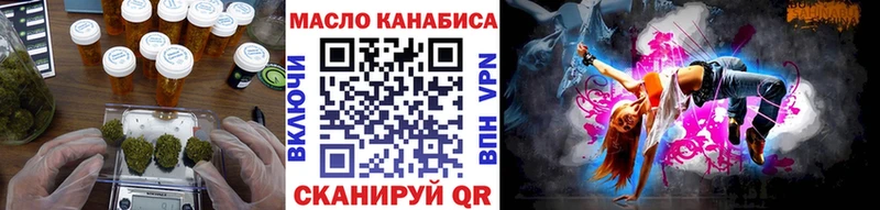 ТГК гашишное масло  Красновишерск 